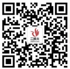 二维火 二维火2DFire 二维码